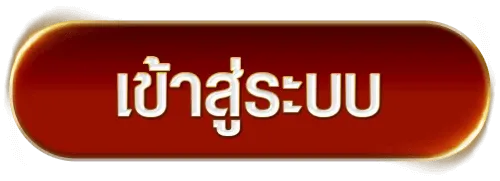 อ ดั ม 789 สล็อต เข้าสู่ระบบ